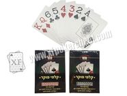 Plastic Royal Wide Size 2 Jumbo Index Invisible Playing Cards For Contact Lenses